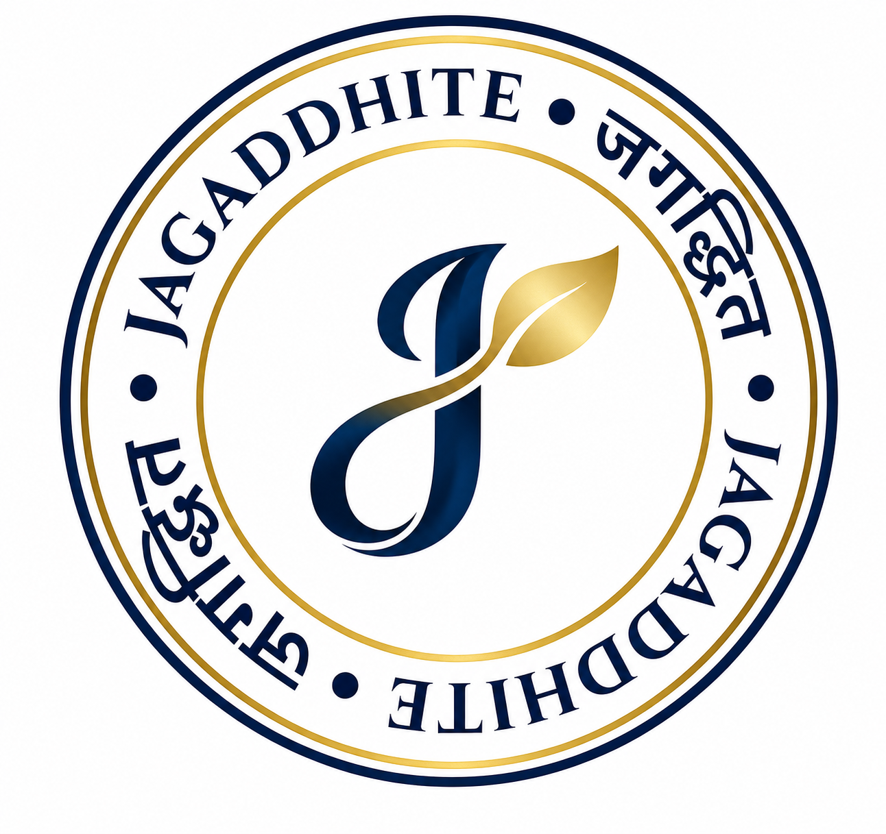 Jagaddhite Logo